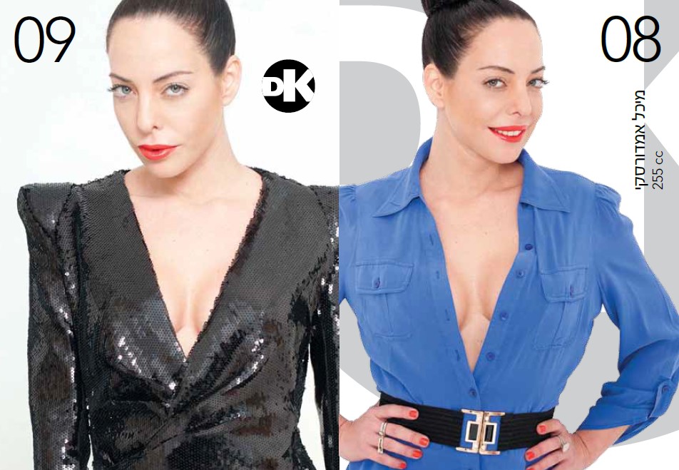 מיכל אמדורסקי